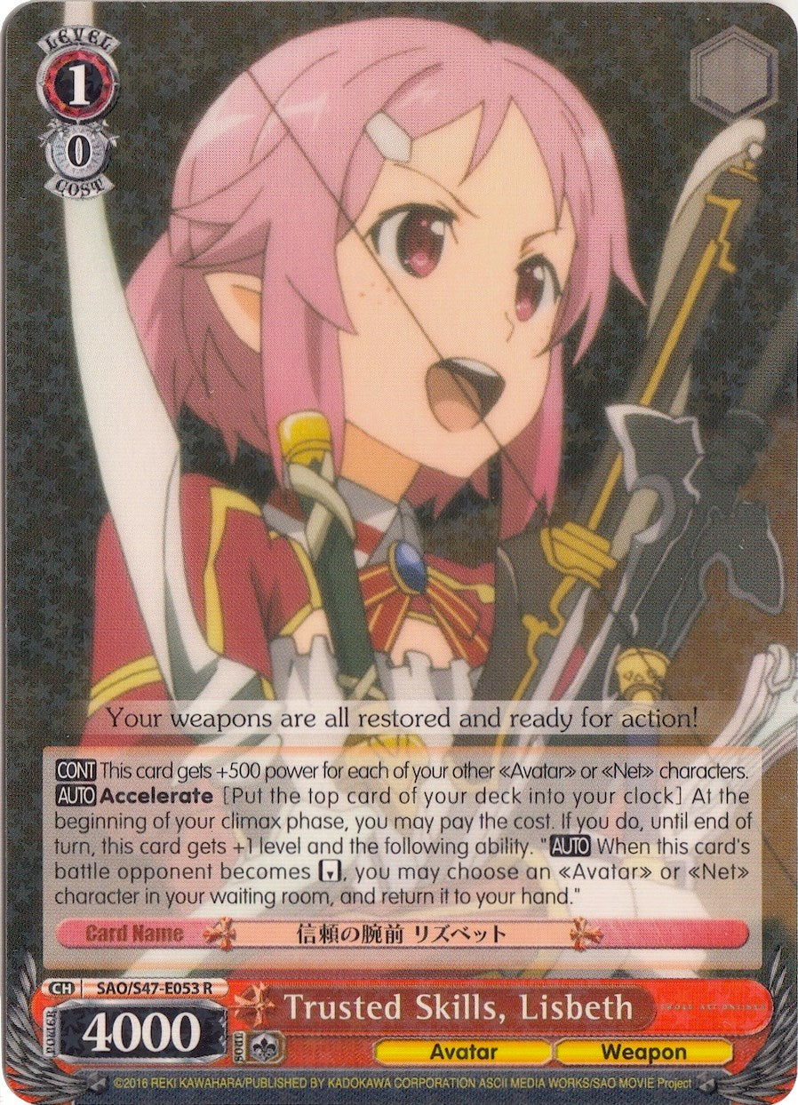 Trusted Skills, Lisbeth (SAO/S47-E053 R) [Sword Art Online Re: Edit] | Cracking-Singles