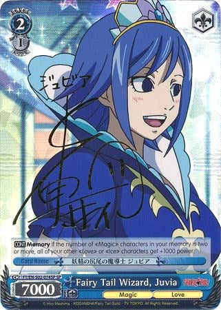 Fairy Tail Wizard, Juvia (FT/EN-S02-074SP SP) [Fairy Tail ver.E] | Cracking-Singles