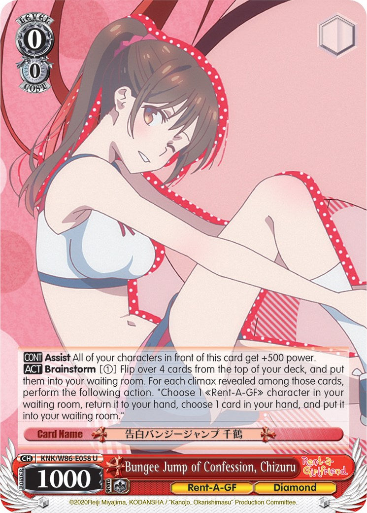 Bungee Jump of Confession, Chizuru (KNK/W86-E058 U) [Rent-A-Girlfriend] | Cracking-Singles