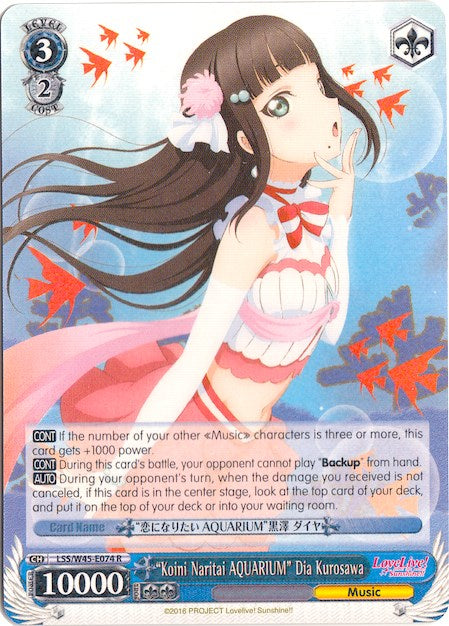 "Koini Naritai AQUARIUM" Dia Kurosawa (LSS/W45-E074 R) [Love Live! Sunshine!!] | Cracking-Singles