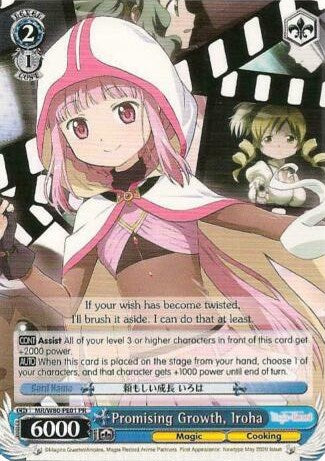 Promising Growth, Iroha (MR/W80-PE01 PR) (Promo) [Magia Record: Puella Magi Madoka Magica [Side Story] (Anime)] | Cracking-Singles