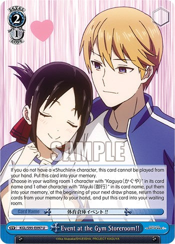 Event at the Gym Storeroom!! [Kaguya-Sama: Love is War?] | Cracking-Singles