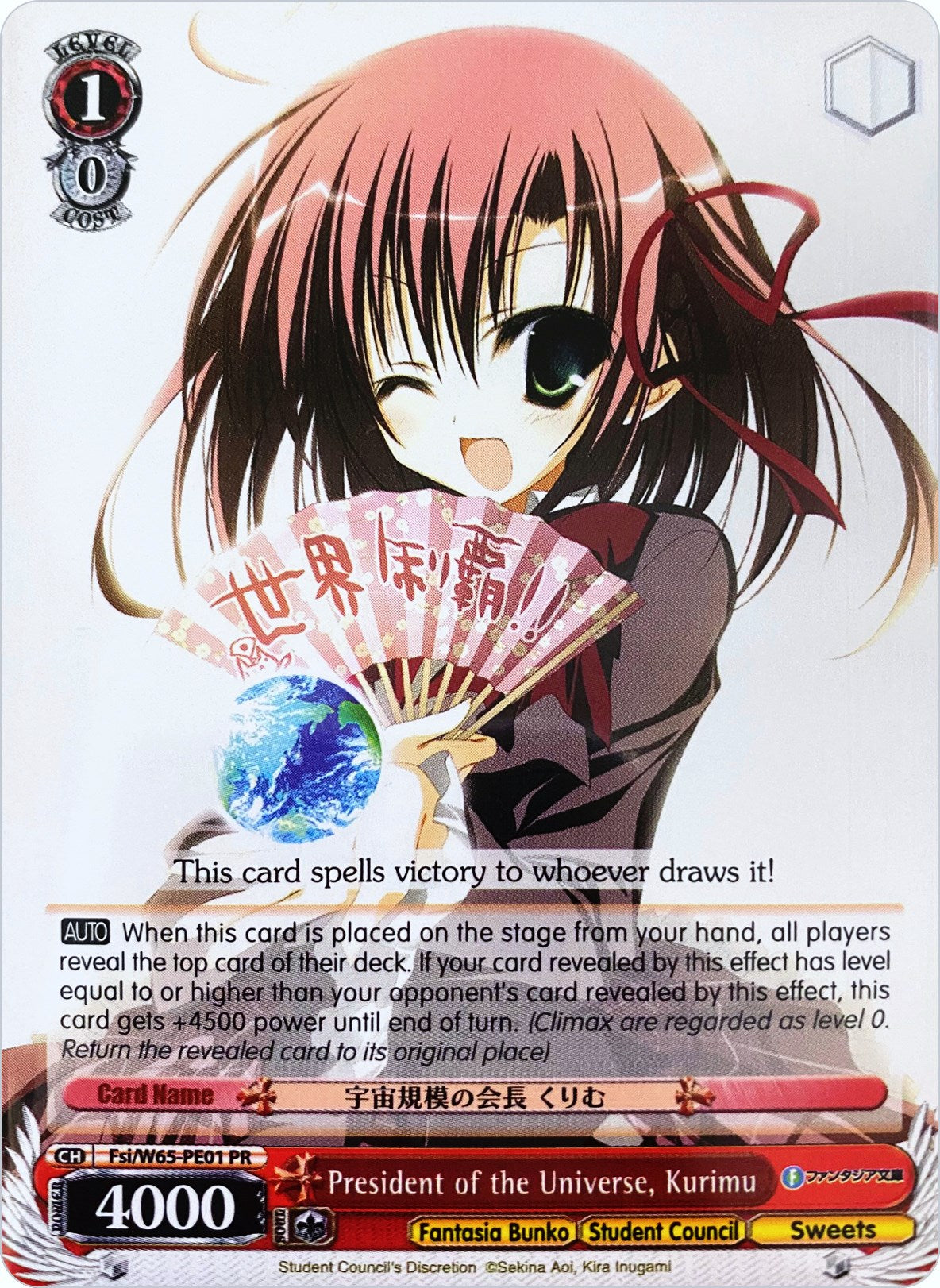 President of the Universe, Kurimu (Fsi/W65-PE01 PR) (Promo) [Fujimi Fantasia Bunko] | Cracking-Singles
