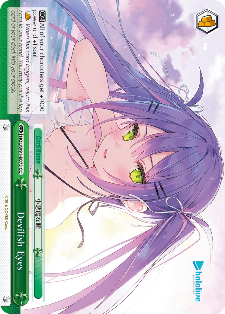 Devilish Eyes (HOL/W91-E073 CC) [hololive production] | Cracking-Singles