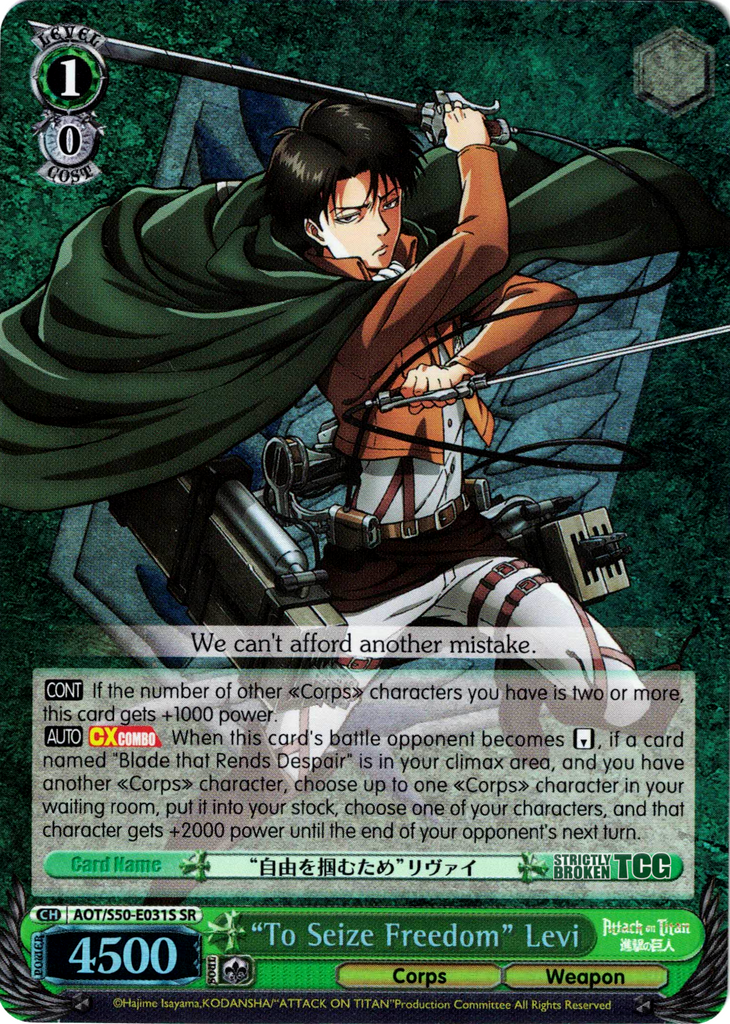 "To Seize Freedom" Levi (AOT/S50-E031S SR) [Attack on Titan Vol. 2] | Cracking-Singles