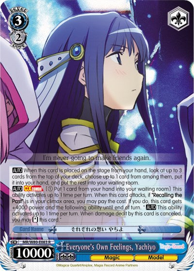 Everyone's Own Feelings, Yachiyo (MR/W80-E083 R) [Magia Record: Puella Magi Madoka Magica [Side Story] (Anime)] | Cracking-Singles