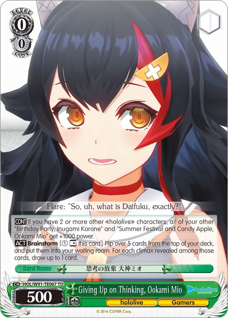Giving Up on Thinking, Ookami Mio (HOL/W91-TE067 TD) [hololive production] | Cracking-Singles