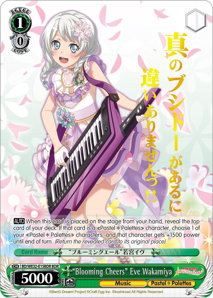 "Blooming Cheers" Eve Wakamiya (BD/WE32-E15BDR BDR) [BanG Dream! Girls Band Party! Premium Booster] | Cracking-Singles
