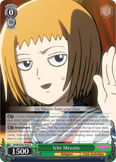 Ichi Mezato (MOB/SX02-030 U) [Mob Psycho 100] | Cracking-Singles