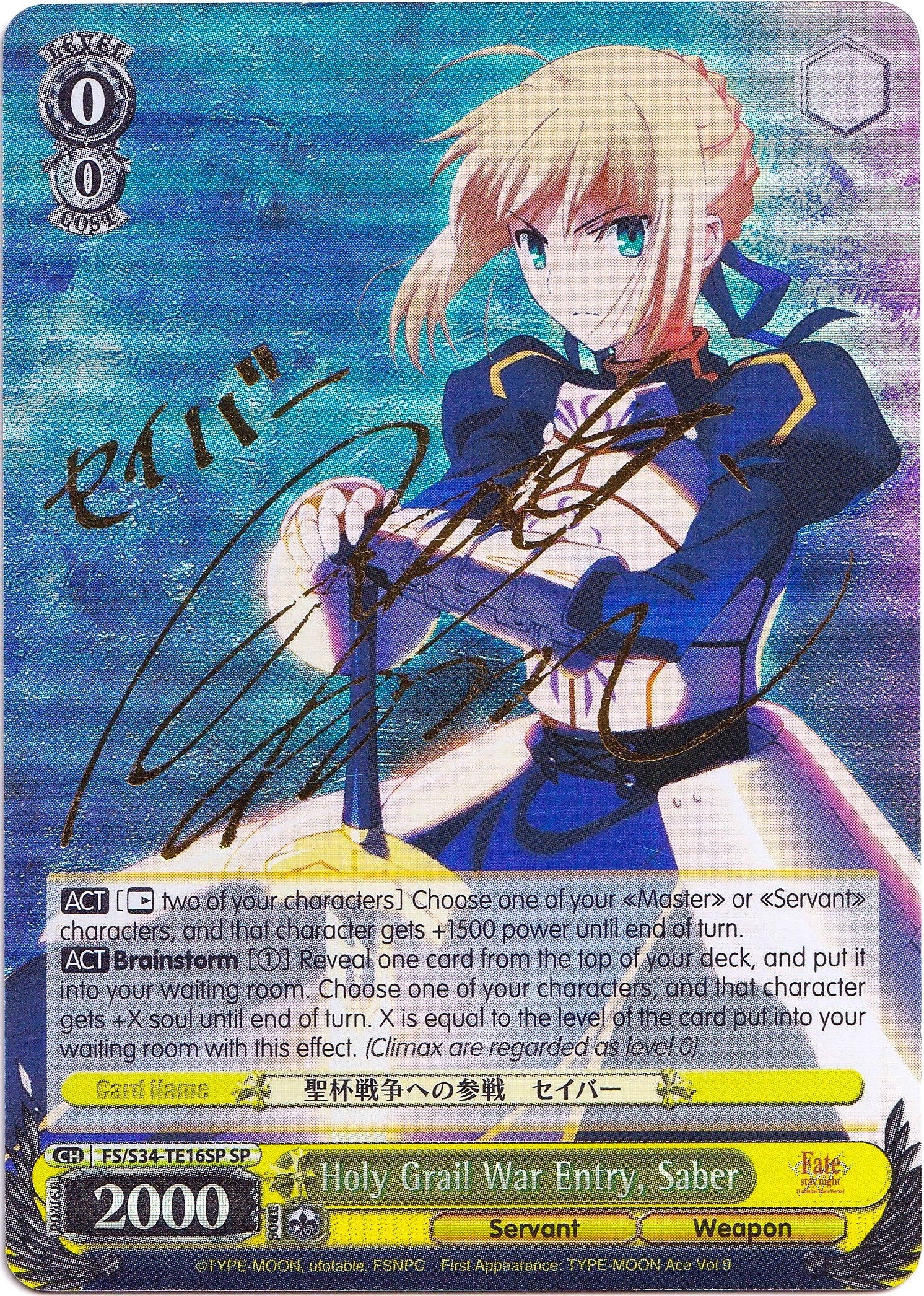 Holy Grail War Entry, Saber (FS/S34-TE16SP SP) [Fate/Stay Night [Unlimited Blade Works]] | Cracking-Singles