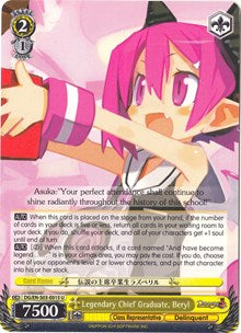 Legendary Chief Graduate, Beryl (DG/EN-S03-E015 U) [Disgaea] | Cracking-Singles