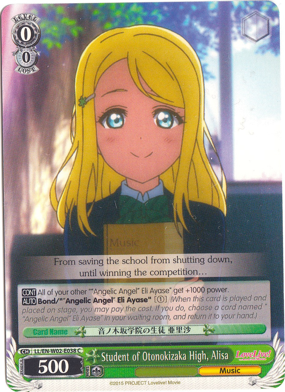 Student of Otonokizaka High, Alisa (LL/EN-W02-E038 C) [Love Live! DX Vol.2] | Cracking-Singles