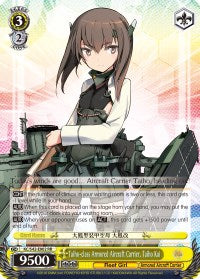 Taiho-class Armored Aircraft Carrier, Taiho Kai (KC/S42-E002 RR) [KanColle: Arrival! Reinforcement Fleets from Europe!] | Cracking-Singles