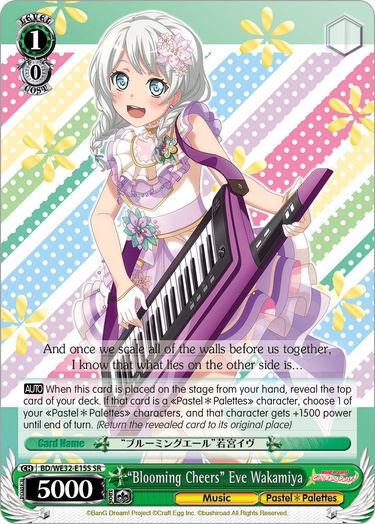 "Blooming Cheers" Eve Wakamiya (BD/WE32-E15S SR) [BanG Dream! Girls Band Party! Premium Booster] | Cracking-Singles