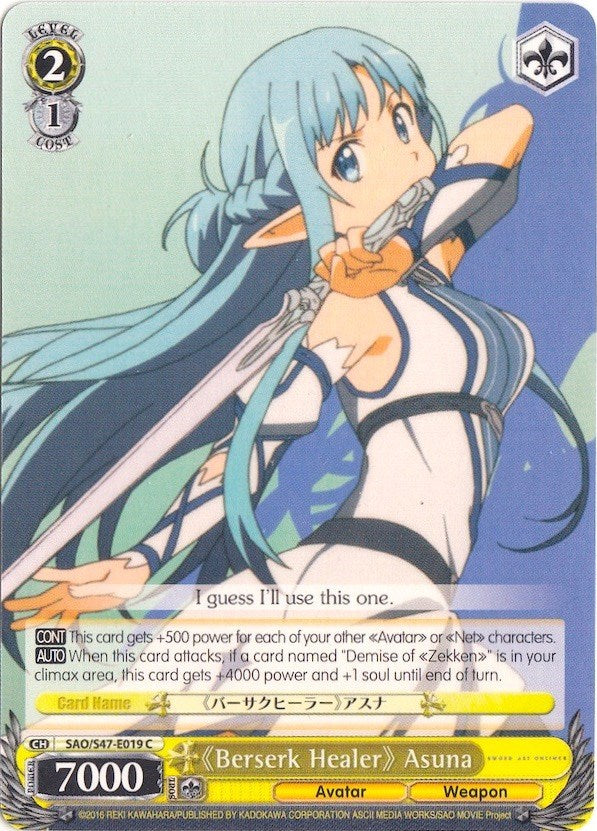"Berserk Healer" Asuna (SAO/S47-E019 C) [Sword Art Online Re: Edit] | Cracking-Singles