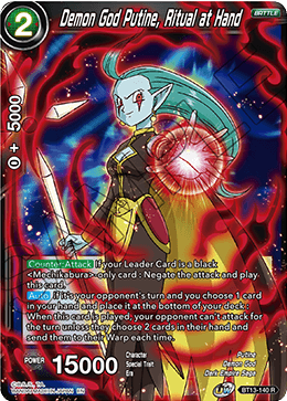 Demon God Putine, Ritual at Hand (Rare) (BT13-140) [Supreme Rivalry] | Cracking-Singles