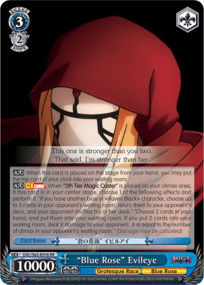 "Blue Rose" Evileye (OVL/S62-E076 RR) [Nazarick: Tomb of the Undead] | Cracking-Singles