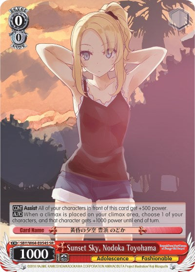 Sunset Sky, Nodoka Toyohama (SBY/W64-E054S SR) [Rascal Does Not Dream of Bunny Girl Senpai] | Cracking-Singles