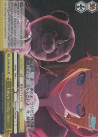 Tokyo Teddy Bear (PD/S22-E024S SR) [Hatsune Miku -Project DIVA- f] | Cracking-Singles