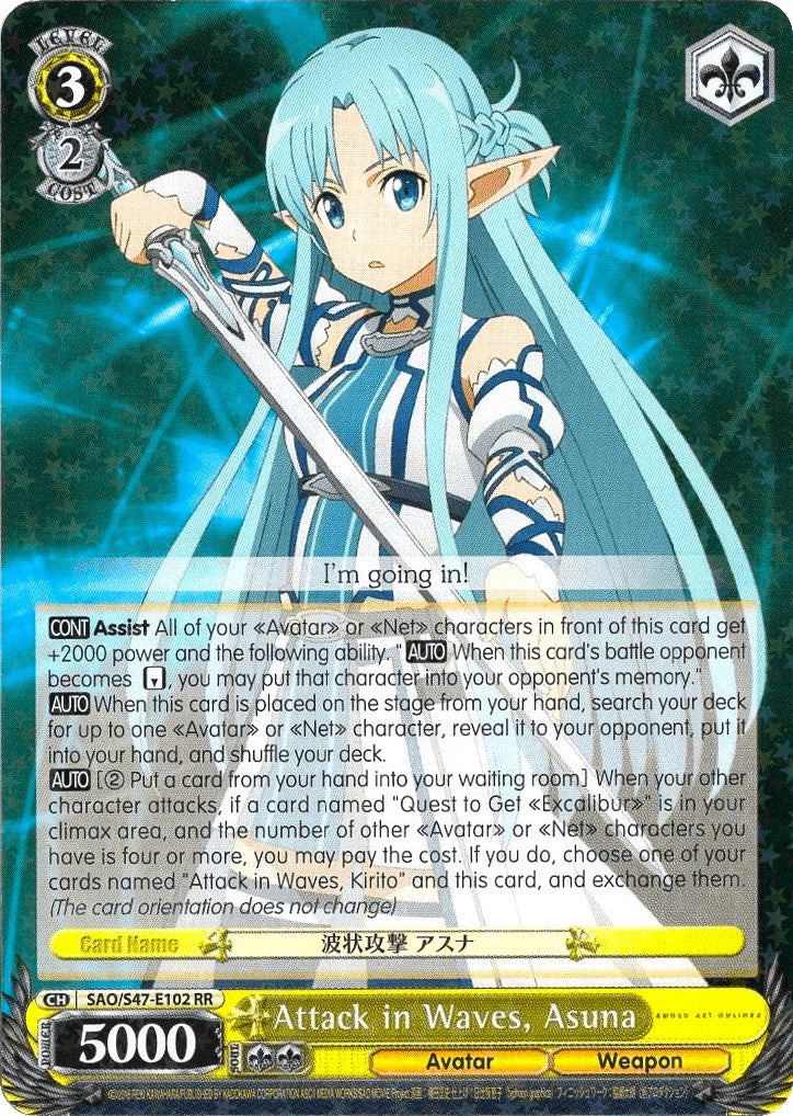 Attack in Waves, Asuna (SAO/S47-E102 RR) [Sword Art Online Re: Edit] | Cracking-Singles