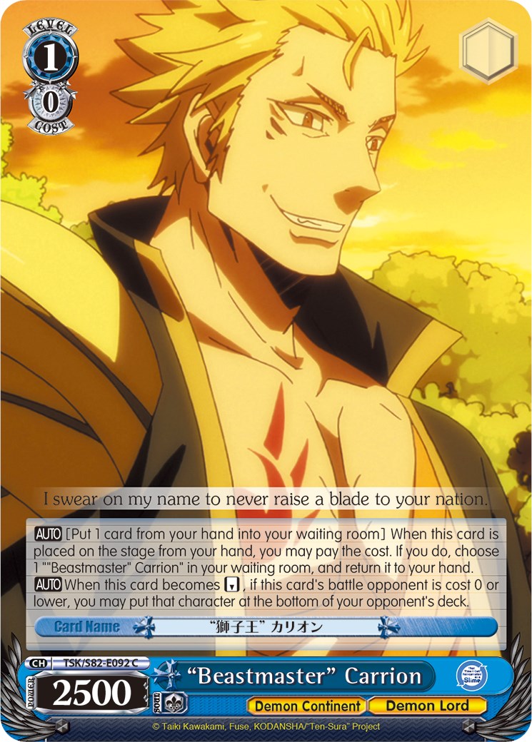 "Beastmaster" Carrion (TSK/S82-E092 C) [That Time I Got Reincarnated as a Slime Vol.2] | Cracking-Singles