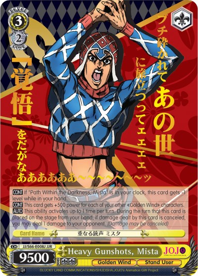Heavy Gunshots, Mista (JJ/S66-E008J JJR) [JoJo's Bizarre Adventure: Golden Wind] | Cracking-Singles