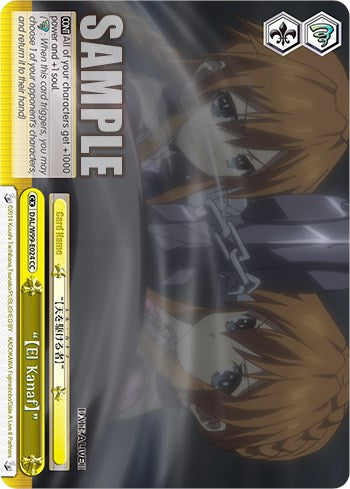 "[El Kanaf]" [Date A Live Vol.2] | Cracking-Singles