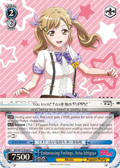 Embarassing Feelings, Arisa Ichigaya (BD/W73-E084 U) [BanG Dream! Vol.2] | Cracking-Singles