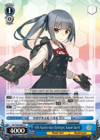10th Asashio-class Destroyer, Kasumi Kai-II (KC/S42-E083 U) [KanColle: Arrival! Reinforcement Fleets from Europe!] | Cracking-Singles