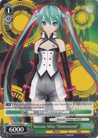 Hatsune Miku "Dimensional" (PD/S29-E042 C) [Hatsune Miku: Project DIVA F 2nd] | Cracking-Singles