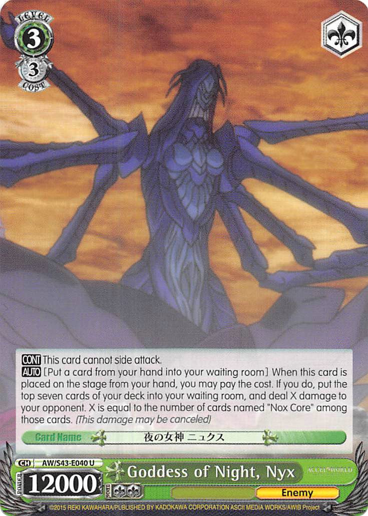 Goddess of Night, Nyx (AW/S43-E040	U) [Accel World -Infinite Burst-] | Cracking-Singles