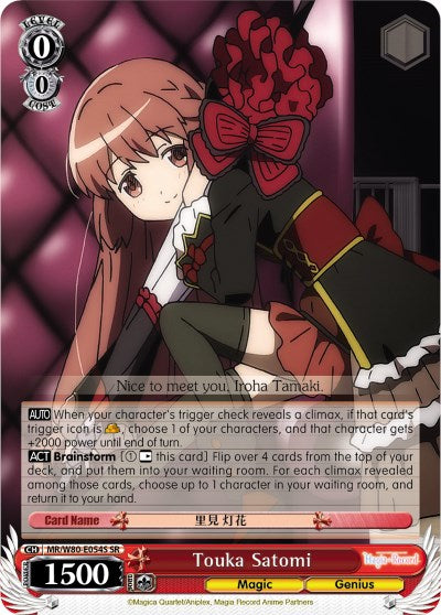 Touka Satomi (MR/W80-E054S SR) [Magia Record: Puella Magi Madoka Magica [Side Story] (Anime)] | Cracking-Singles