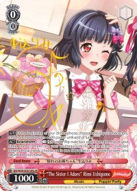 "The Sister I Adore" Rimi Ushigome (BD/W54-E051SPa SP) [BanG Dream! Girls Band Party!] | Cracking-Singles
