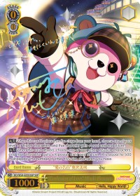 "Confession of Love" Misaki Okusawa (BD/W54-E005SSP SSP) [BanG Dream! Girls Band Party!] | Cracking-Singles