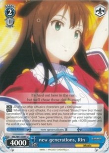 new generations, Rin (IMC/W41-E094 U) [The iDOLM@STER Cinderella Girls] | Cracking-Singles
