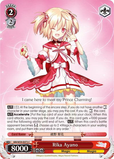 Rika Ayano (MR/W59-E073 C) [Magia Record: Puella Magi Madoka Magica [Side Story] (Mobile)] | Cracking-Singles