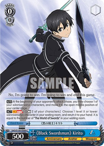 "Black Swordsman" Kirito [Sword Art Online Animation 10th Anniversary] | Cracking-Singles