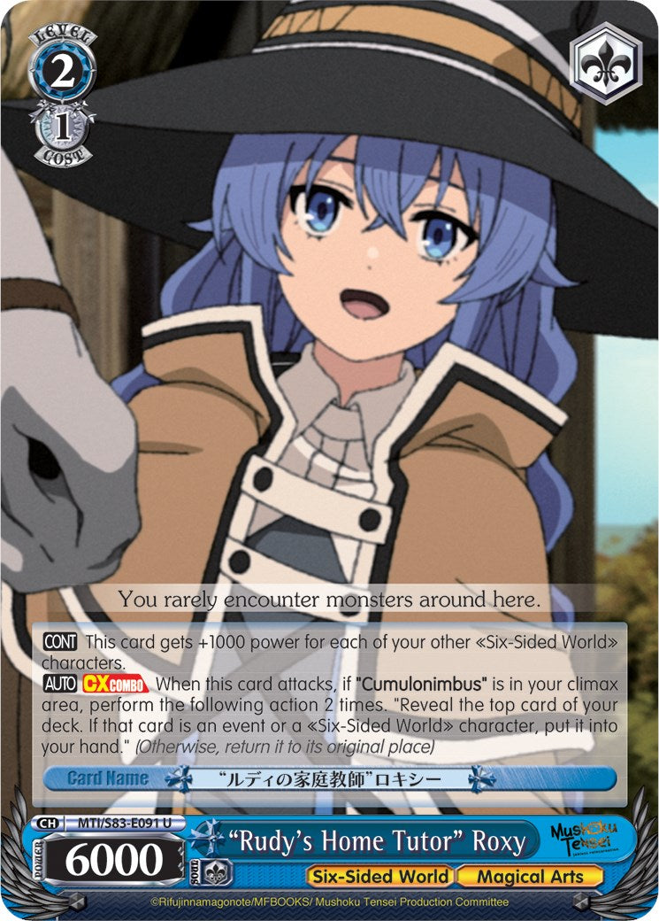 "Rudy's Home Tutor" Roxy (MTI/S83-E091 U) [Mushoku Tensei: Jobless Reincarnation] | Cracking-Singles