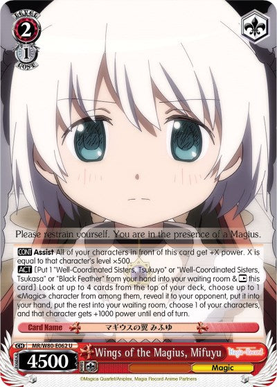 Wings of the Magius, Mifuyu (MR/W80-E062 U) [Magia Record: Puella Magi Madoka Magica [Side Story] (Anime)] | Cracking-Singles