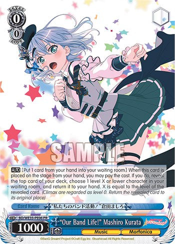 "Our Band Life!" Mashiro Kurata (BD/WE35-PE06) (Promo) [Poppin'Party x Roselia] | Cracking-Singles