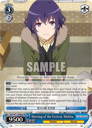 Morning of the Festival, Michiru [Saekano How to Raise a Boring Girlfriend. flat] | Cracking-Singles