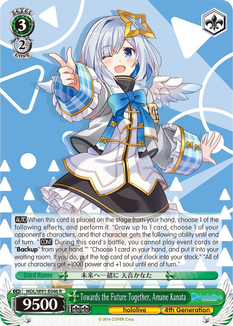 Towards the Future Together, Amane Kanata (HOL/W91-E046 R) [hololive production] | Cracking-Singles