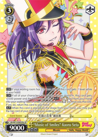 "Music of Smiles" Kaoru Seta (BD/W73-E005SPa SP) [BanG Dream! Vol.2] | Cracking-Singles