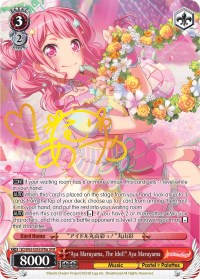 "Aya Maruyama, The Idol!" Aya Maruyama (BD/W63-E055SPMa SPM) [BanG Dream! Girls Band Party! Vol.2] | Cracking-Singles