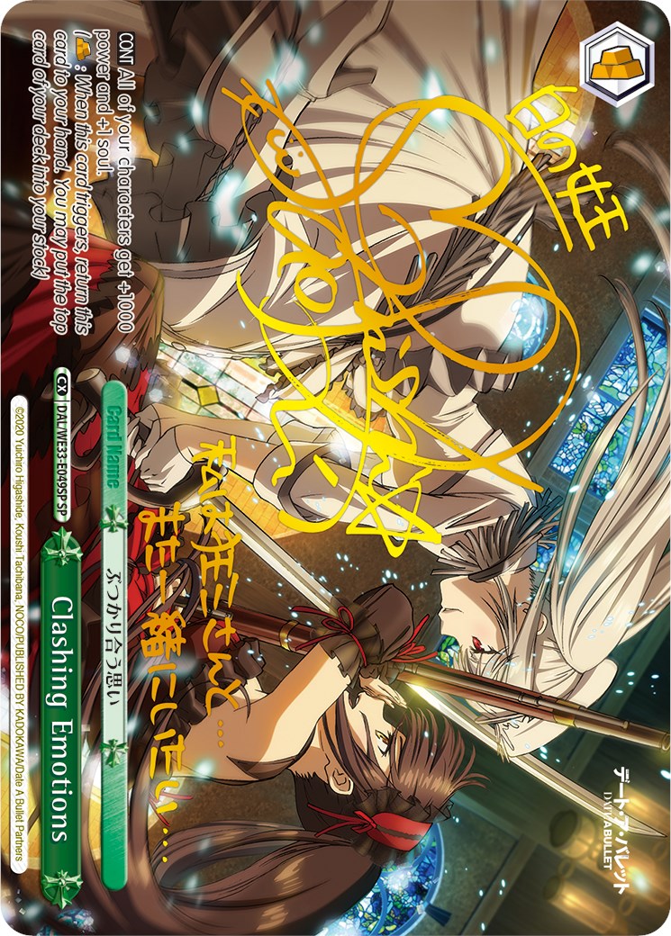 Clashing Emotions (DAL/WE33-E049SP SP) [Date A Bullet] | Cracking-Singles