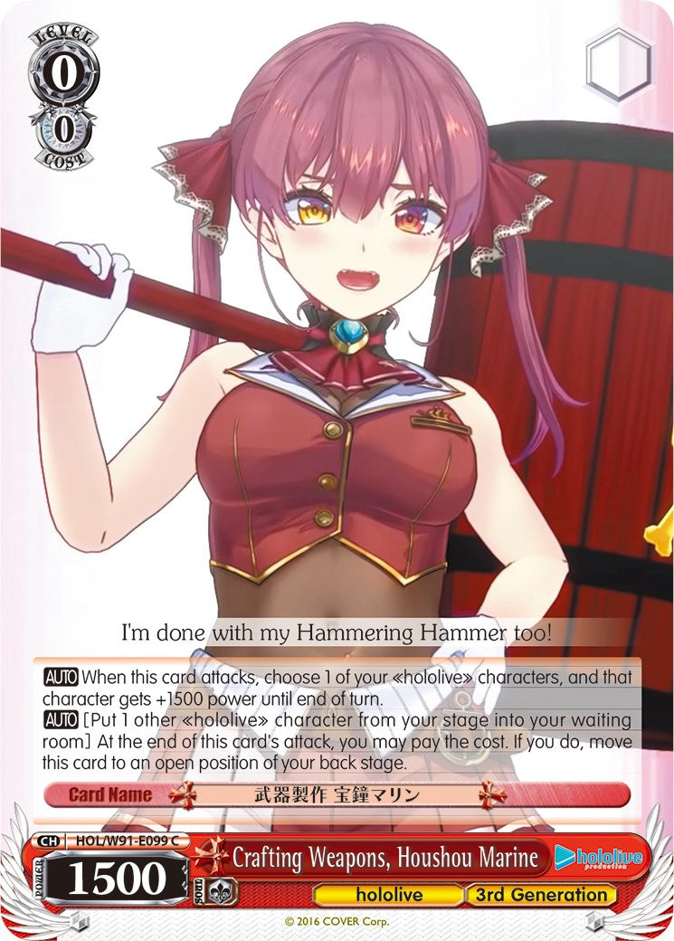 Crafting Weapons, Houshou Marine (HOL/W91-E099 C) [hololive production] | Cracking-Singles