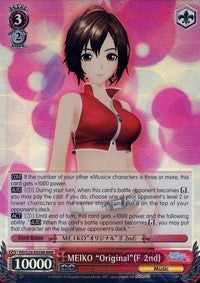 MEIKO "Original"(F 2nd) (PD/S29-E059R RRR) [Hatsune Miku: Project DIVA F 2nd] | Cracking-Singles