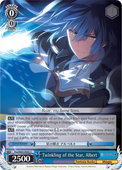Twinkling of the Star, Albert (Fra/W65-E092 C) [Fujimi Fantasia Bunko] | Cracking-Singles