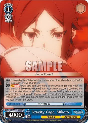 Gravity Cage, Mikoto (DDM/S88-E086 U) [Is it Wrong to Try to Pick Up Girls in a Dungeon?] | Cracking-Singles