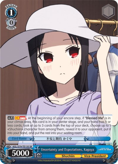 Uncertainty and Expectations, Kaguya (KGL/S79-TE13S SR) [Kaguya-sama: Love is War] | Cracking-Singles